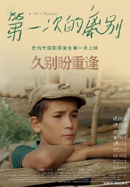 库内奥音乐学院公共管理文凭证书